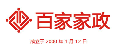 廣州請保姆的注意事項都有哪些？廣州家政,廣州保姆,廣州鐘點工,廣州保潔公司,廣州月嫂